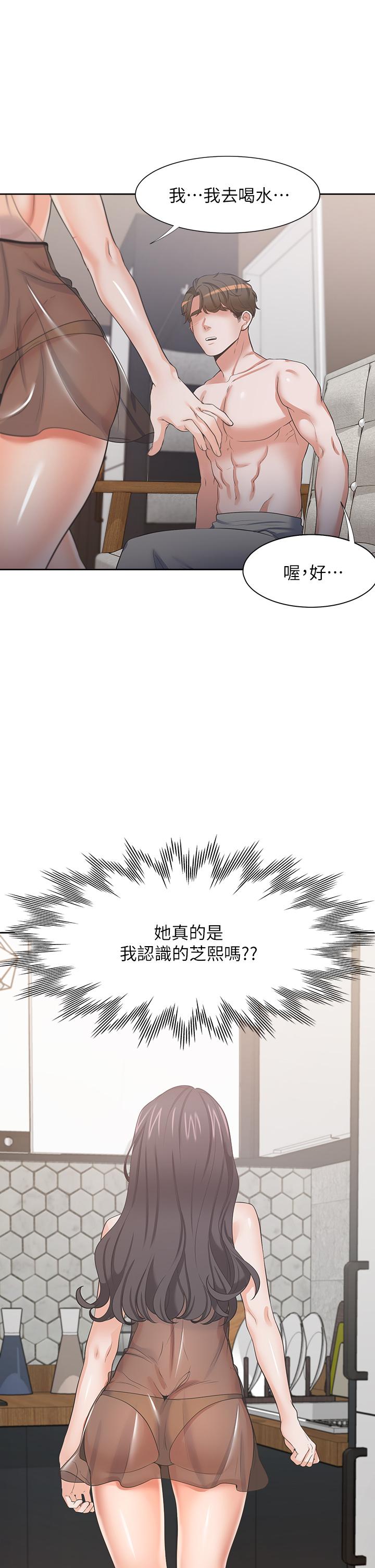 渴望：愛火難耐，第68話-用身體發洩老婆外遇的憤怒，第 21 页