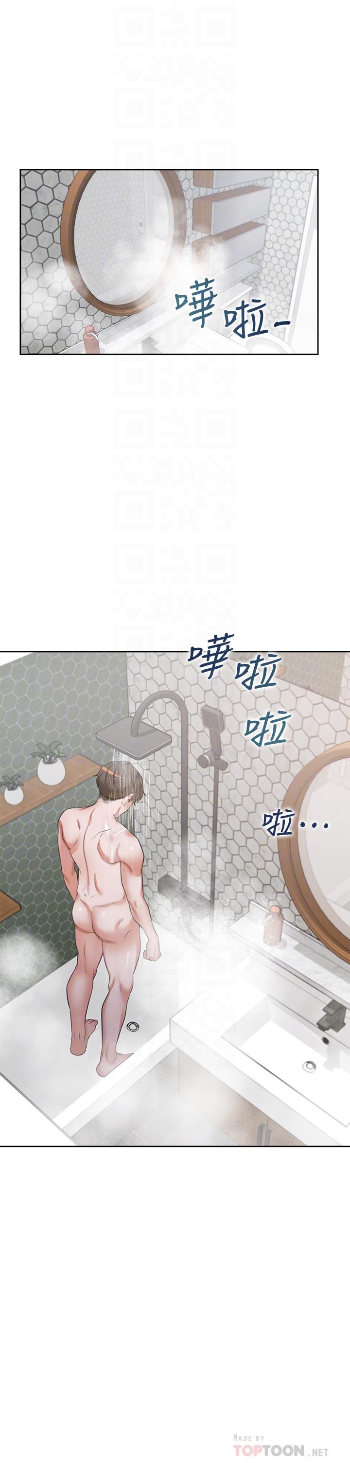 渴望：愛火難耐，第68話-用身體發洩老婆外遇的憤怒，第 8 页