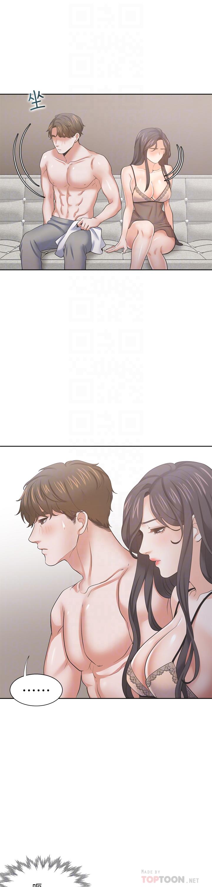 渴望：愛火難耐，第68話-用身體發洩老婆外遇的憤怒，第 12 页