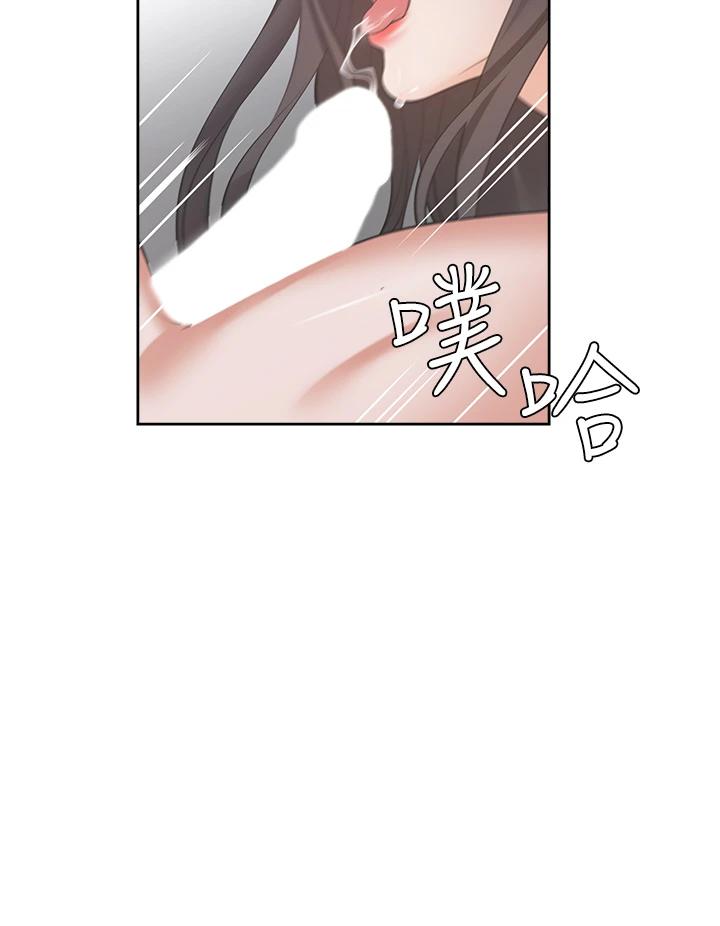 渴望：愛火難耐，第69話-熟悉的刺激快感，第 40 页