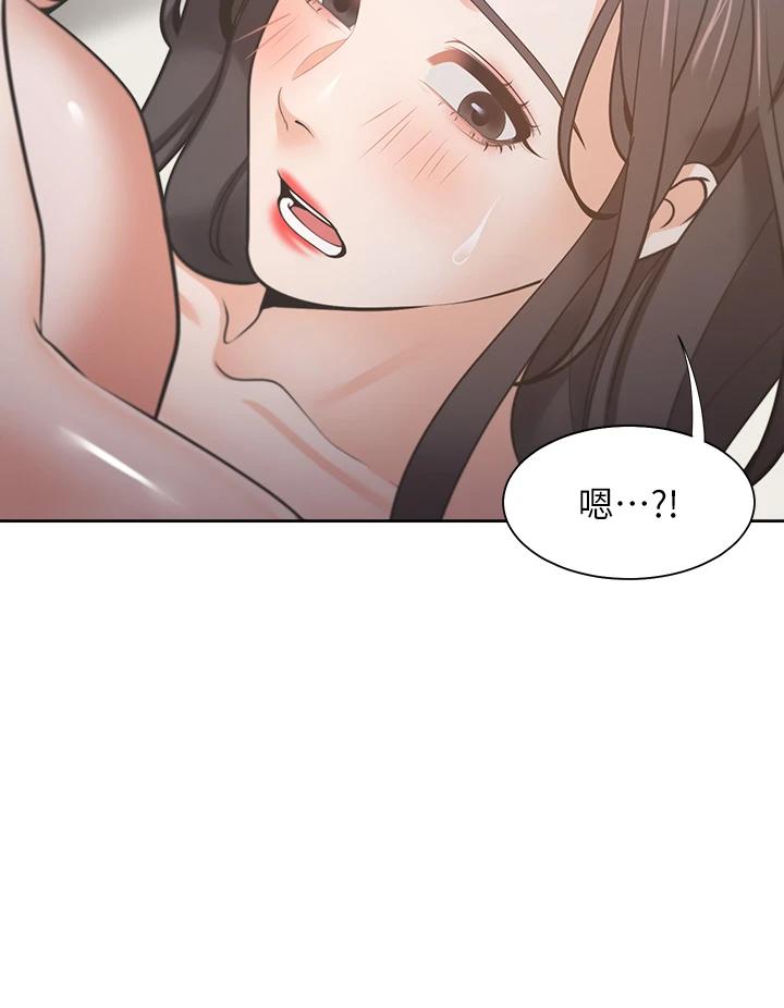渴望：愛火難耐，第69話-熟悉的刺激快感，第 28 页