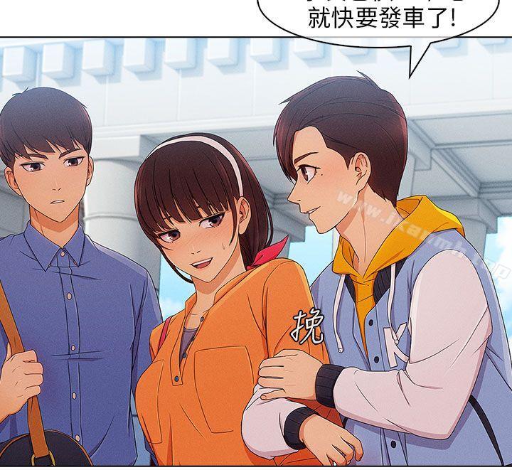 湘亞:積極追求攻勢，第2話，第 12 页
