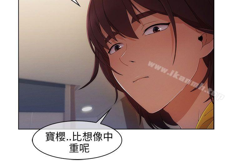 湘亞:積極追求攻勢，第3話，第 21 页
