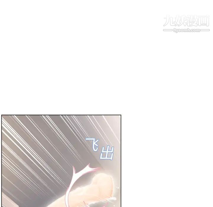 湿乐园，第15話，第 60 页