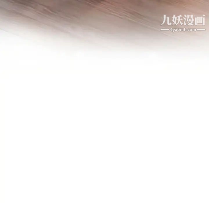 湿乐园，第17話，第 22 页