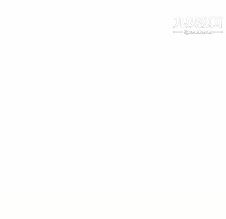 湿乐园，第23話，第 15 页