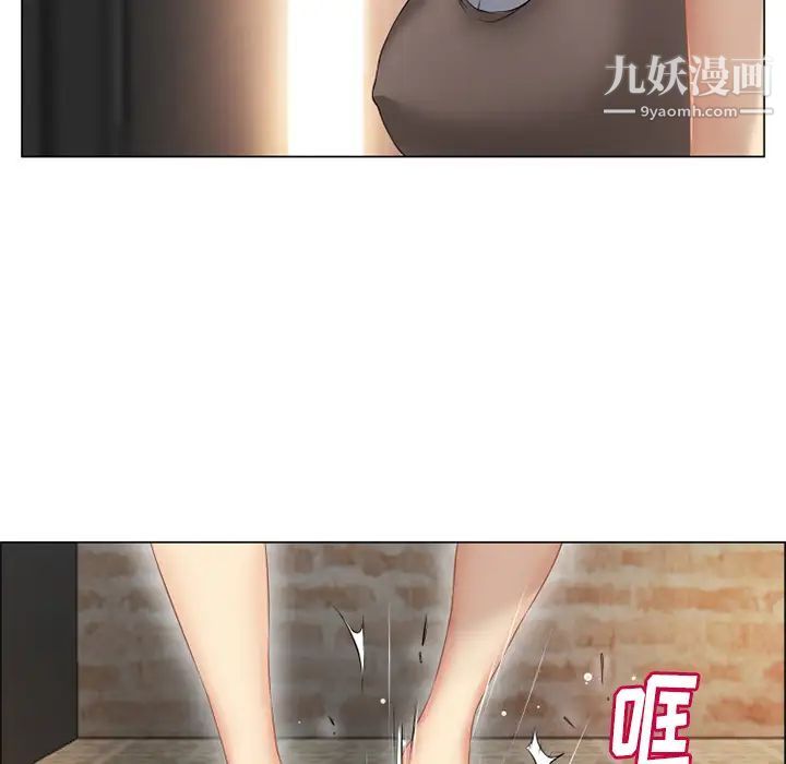 湿乐园，第26話，第 22 页
