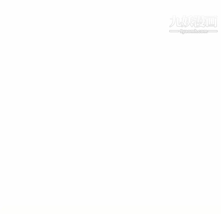 湿乐园，第33話，第 8 页
