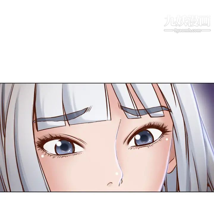 湿乐园，第35話，第 12 页
