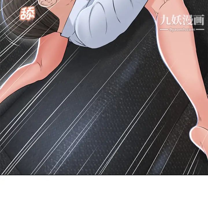 湿乐园，第36話，第 64 页