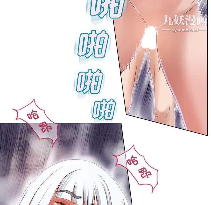 湿乐园，第37話，第 65 页