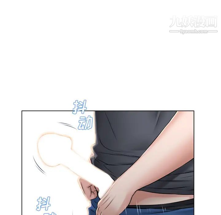 湿乐园，第39話，第 8 页