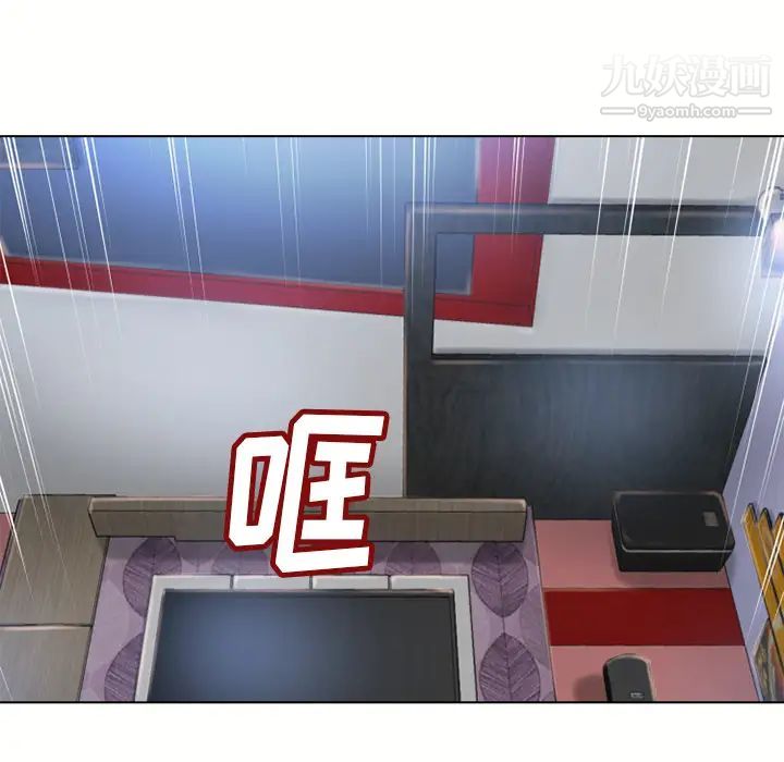 湿乐园，第44話，第 95 页