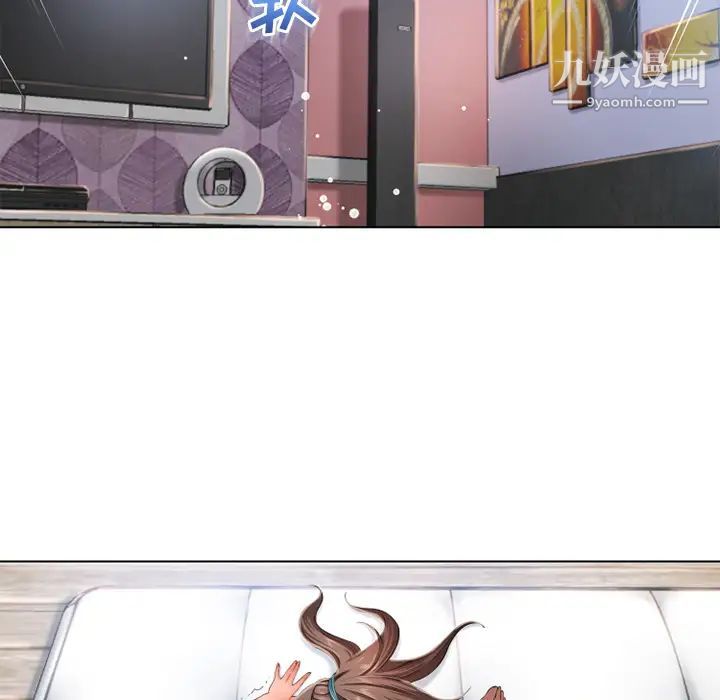 湿乐园，第47話，第 60 页