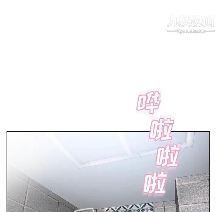 湿乐园，第49話，第 60 页