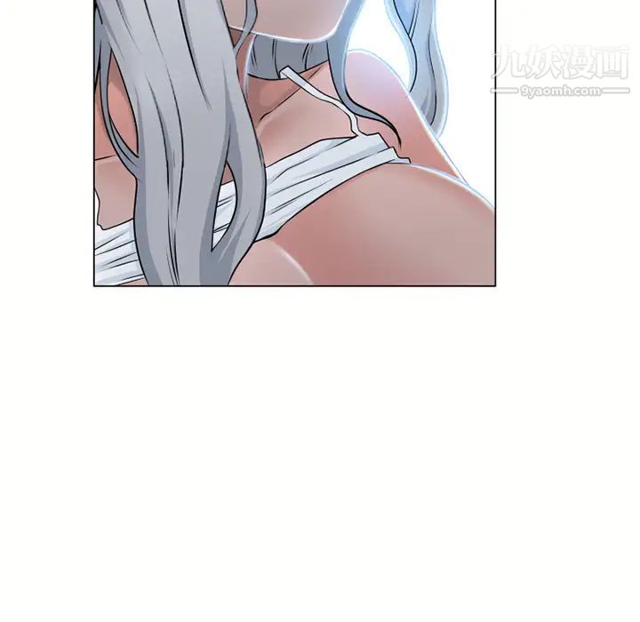 湿乐园，第59話，第 8 页