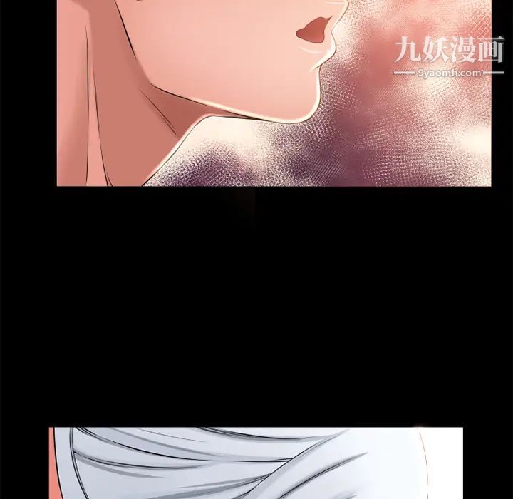 湿乐园，第62話，第 65 页