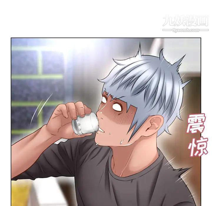 湿乐园，第68話，第 34 页