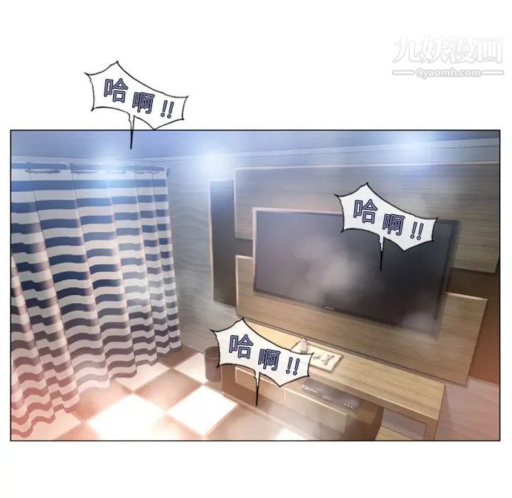 湿乐园，第69話，第 60 页