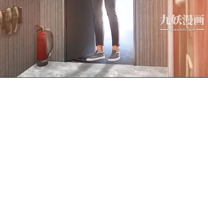 湿乐园，第73話，第 95 页