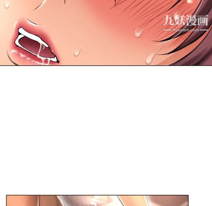 湿乐园，第75話，第 65 页
