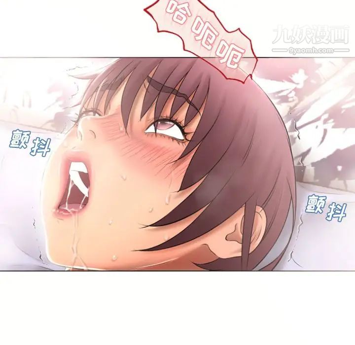 湿乐园，第75話，第 22 页
