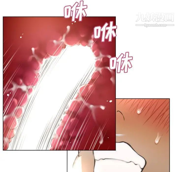 湿乐园，第77話，第 69 页