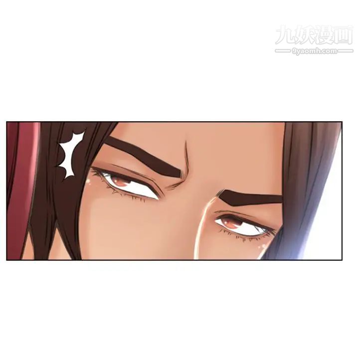 湿乐园，第79話，第 69 页