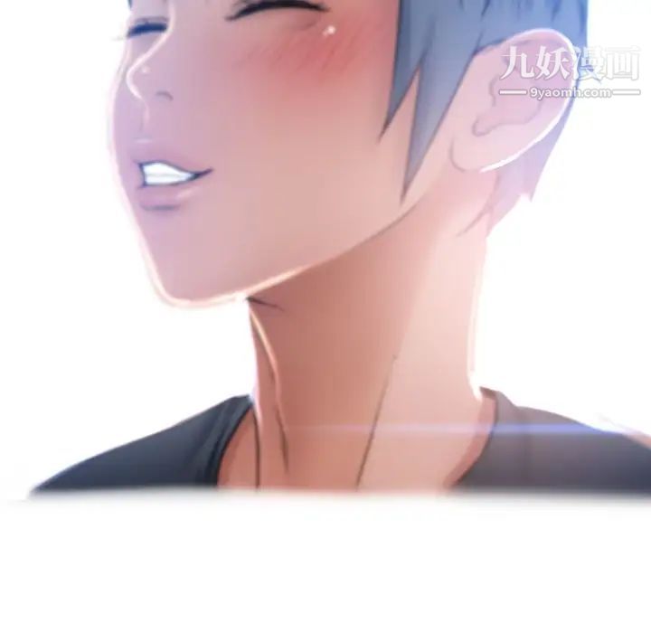 湿乐园，第83話，第 77 页