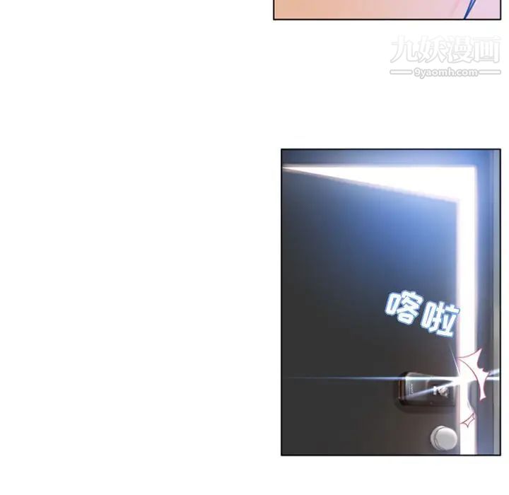 湿乐园，最终話，第 60 页