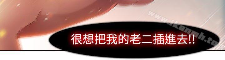 湿家侦探（无删减），第1話，第 11 页