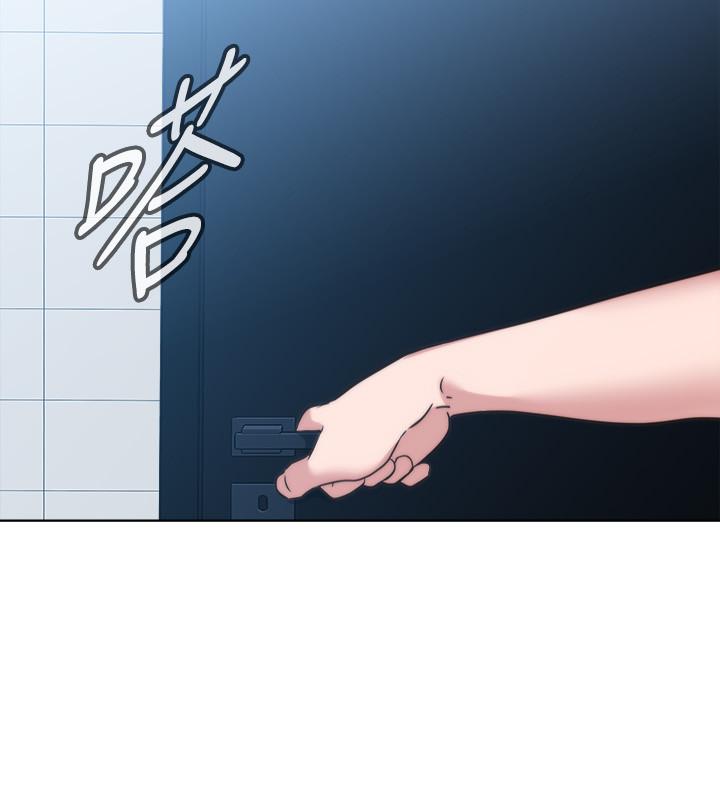 滿溢游泳池，第3話-專屬兩人的特別課程，第 44 页