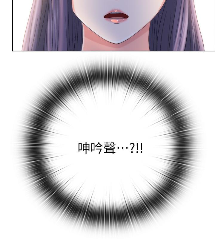 滿溢游泳池，第4話-把在泳池沒做完的事做完吧，第 65 页