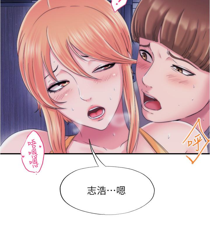 滿溢游泳池，第5話-寶妮的呻吟聲響徹廁所，第 5 页