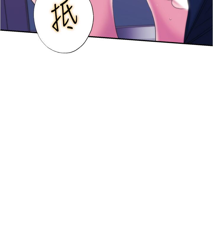 滿溢游泳池，第5話-寶妮的呻吟聲響徹廁所，第 21 页