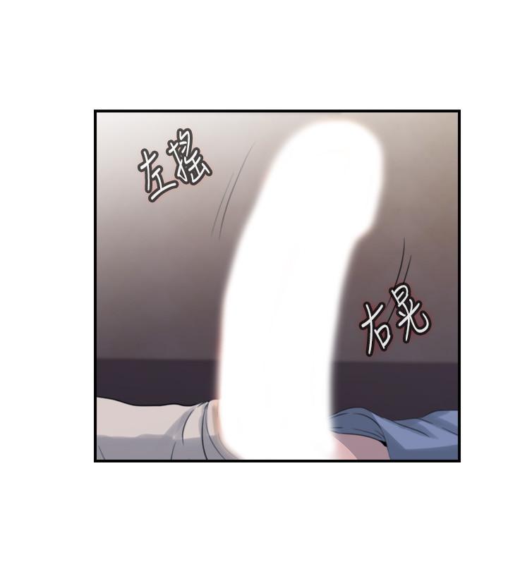 滿溢游泳池，第6話-房東太太危險的好奇心，第 44 页