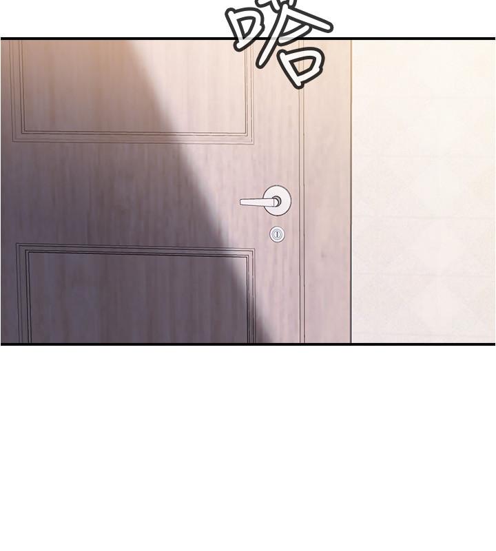 滿溢游泳池，第6話-房東太太危險的好奇心，第 22 页