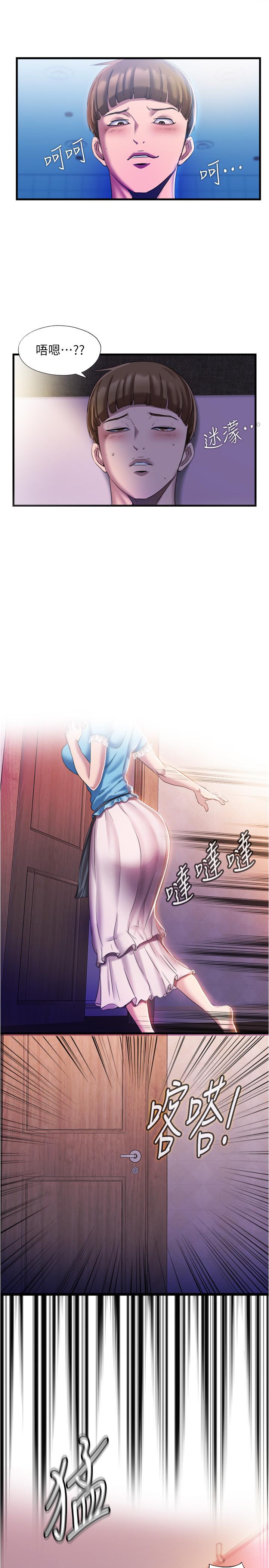 滿溢游泳池，第7話-志浩的那裡太美味了，第 15 页