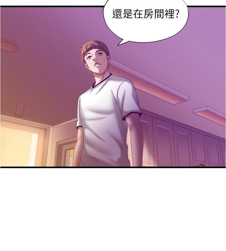 滿溢游泳池，第8話-志浩聽到房東太太的呻吟聲，第 34 页