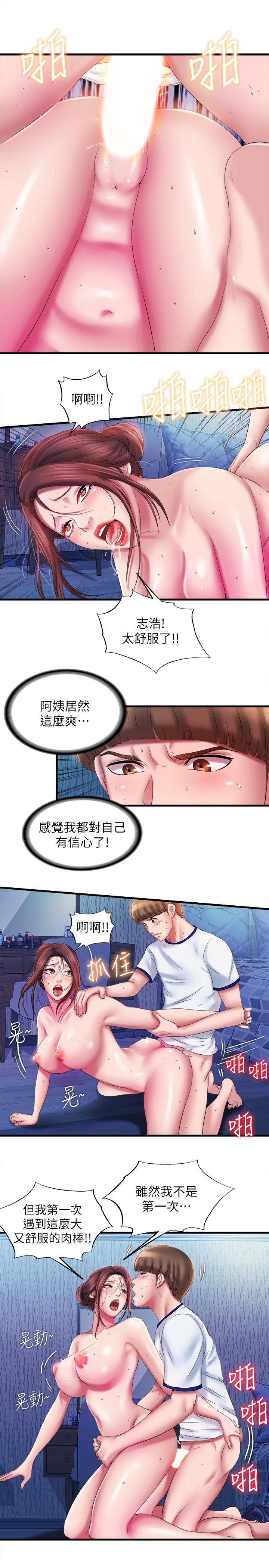滿溢游泳池，第13話-往阿姨渾圓的屁股進攻，第 21 页