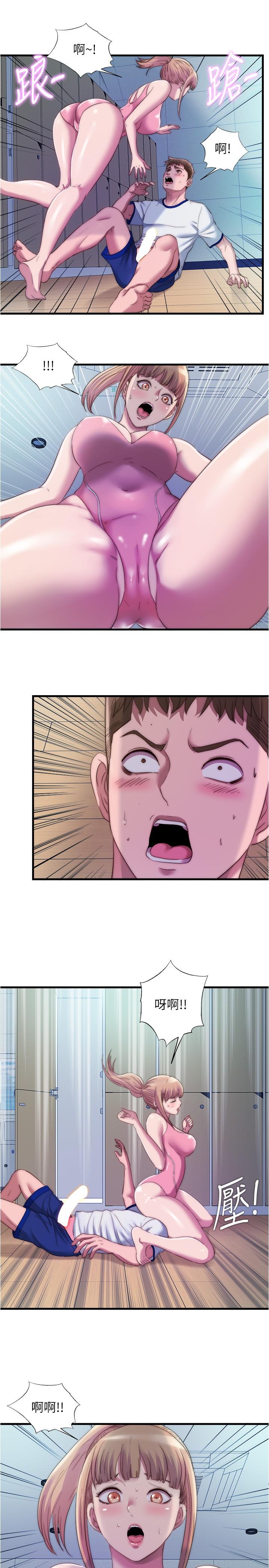 滿溢游泳池，第48話-新會員柔軟的觸感，第 15 页