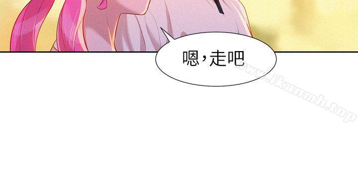 漂亮乾姊姊，第5話，第 28 页