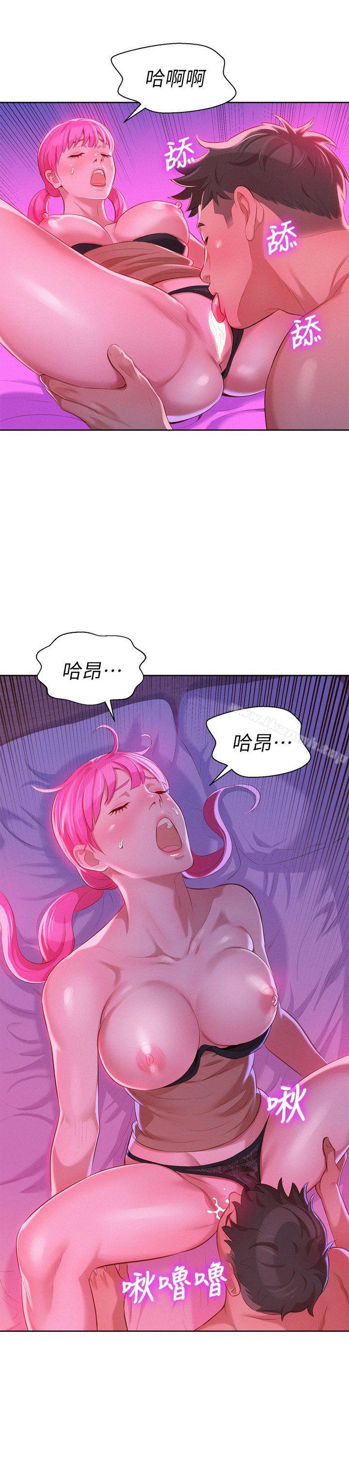 漂亮乾姊姊，第7話，第 11 页