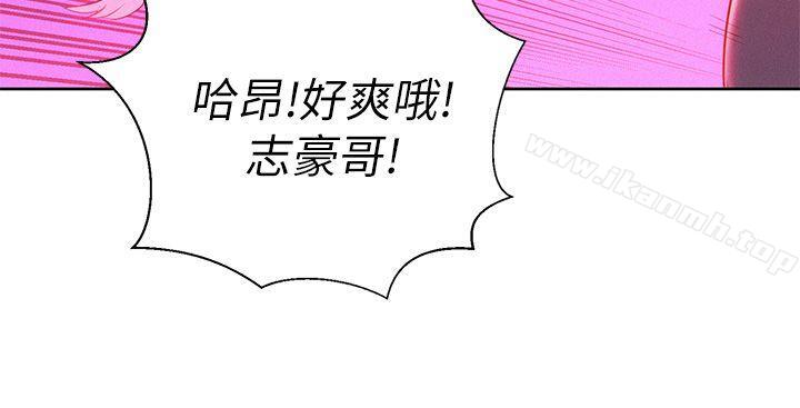 漂亮乾姊姊，第8話，第 21 页