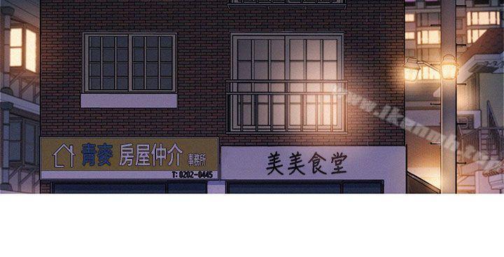 漂亮乾姊姊，第10話，第 21 页