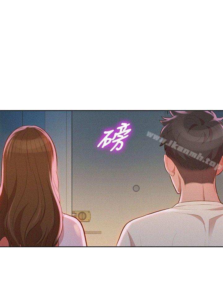 漂亮乾姊姊，第10話，第 8 页
