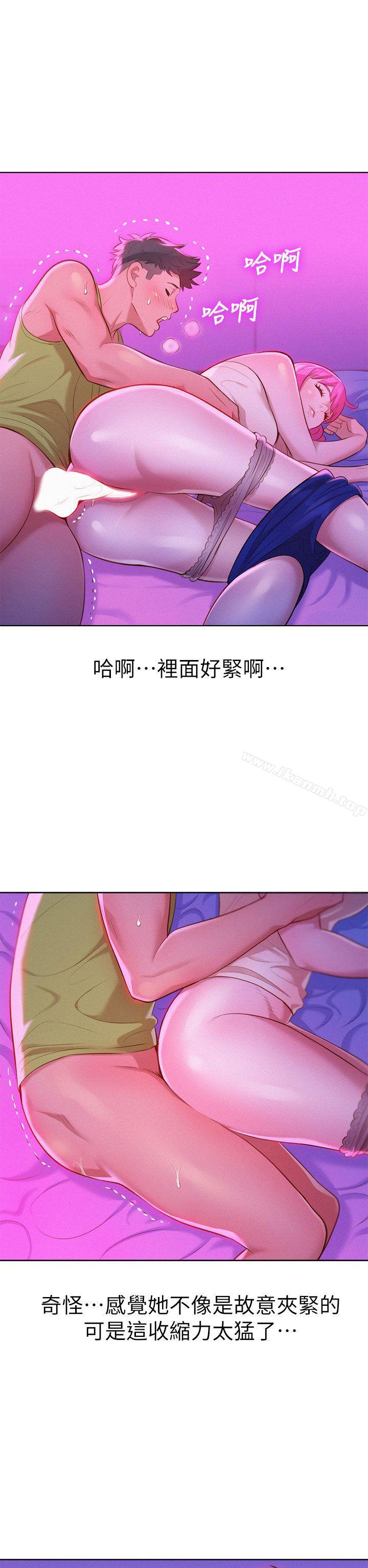 漂亮乾姊姊，第15話，第 22 页