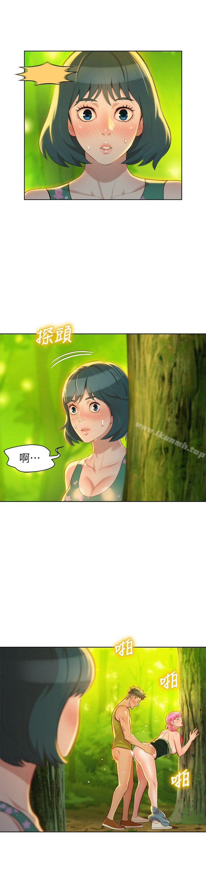 漂亮乾姊姊，第19話-姊姊，妳不讓我進去喝杯水嗎?，第 5 页