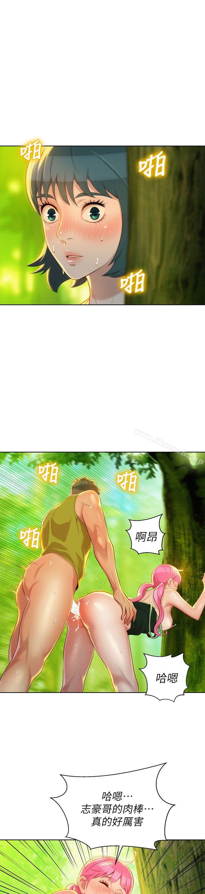 漂亮乾姊姊，第19話-姊姊，妳不讓我進去喝杯水嗎?，第 8 页