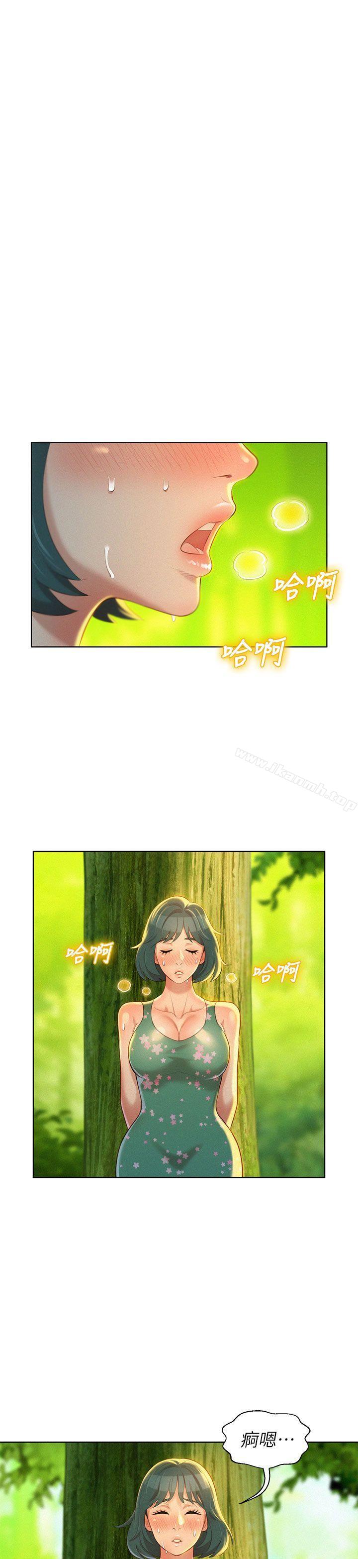 漂亮乾姊姊，第19話-姊姊，妳不讓我進去喝杯水嗎?，第 12 页